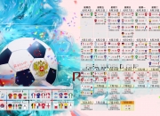 开云APP-铁血天蓝，苏亚雷斯领衔乌拉圭在2026世界杯C组关键战中碾压泰国，进攻风暴席卷全场